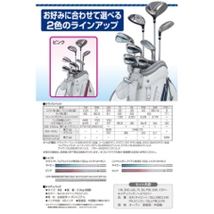 BRIDGESTONE GOLF Club Set 8-Piece Set with Caddie Bag
