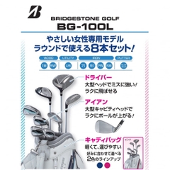 Set gậy golf BRIDGESTONE BG-100L 2022 Ladies Blue
