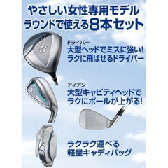 Set gậy golf BRIDGESTONE BG-100L 2022 Ladies Blue