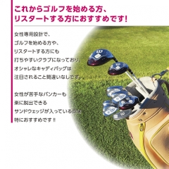 Wilson Club Set Ladies Tiara Niino 8-Piece Club Set