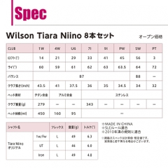 Wilson Club Set Ladies Tiara Niino 8-Piece Club Set