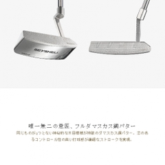 MAJESTY putter SEYSHELL WIDE BLADE