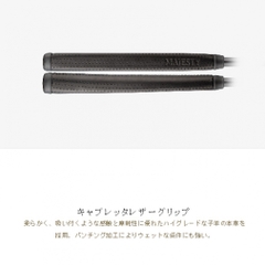 MAJESTY putter SEYSHELL WIDE BLADE