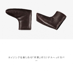 MAJESTY putter SEYSHELL WIDE BLADE