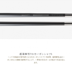 MAJESTY putter SEYSHELL MALLET