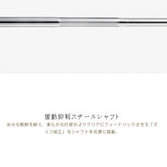 MAJESTY putter satorini BLADE