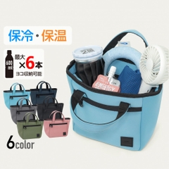 TIGORA Pouch Neoprene Material Insulated Large Capacity Cart Pouch 0200137705