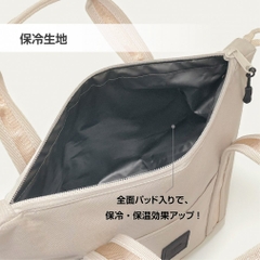 TIGORA Pouch Convertible Insulated Cart Pouch Large Capacity 0200137805