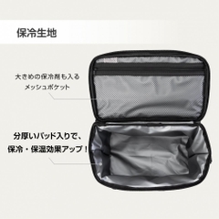 TIGORA Pouch Large Capacity High Insulated Cart Pouch 0200138005