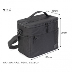 TIGORA Pouch Large Capacity High Insulated Cart Pouch 0200138005