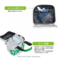 Coca-Cola Pouch Sprite Cooler Pouch SP-0B1004PO
