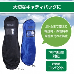 IGNIO Travel Cover for Caddy Bag IG-0B1002TC