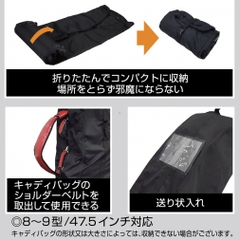 TIGORA Travel Cover with Casters