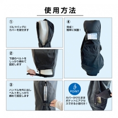 TIGORA Travel Cover TIGORA TR-0B1063TC
