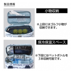 TIGORA Pouch Two-Tier Insulated Pouch TR-0B2012PO2