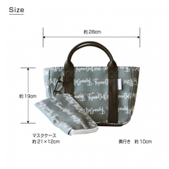 TIGORA Pouch Insulated Pouch with Antibacterial Mask Case TR-0B2012PO-Ma