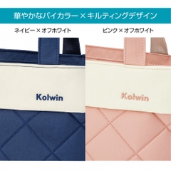 kolwin Pouch Cart Pouch