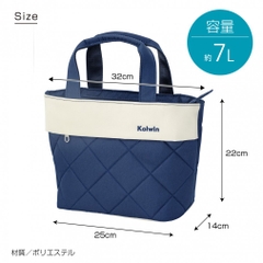 kolwin Pouch Cart Pouch