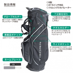 TIGORA Caddy Bag Stand TR-0B1014STCB