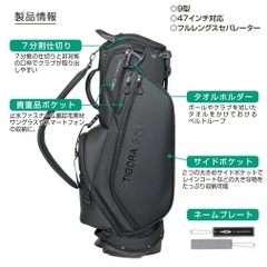 TIGORA Caddy Bag Stand TR-0B1005STCB