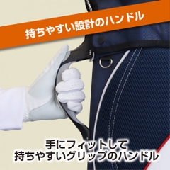 IGNIO Caddy Bag IG-0B1000CB