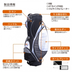 IGNIO Caddy Bag IG-0B1000CB