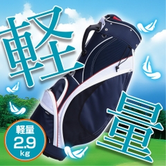 IGNIO Caddy Bag Best Cost Performance 9-inch 2.9kg Lightweight Full-Size Separator