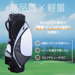 IGNIO Caddy Bag Best Cost Performance 9-inch 2.9kg Lightweight Full-Size Separator