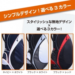 IGNIO Caddy Bag Best Cost Performance 9-inch 2.9kg Lightweight Full-Size Separator