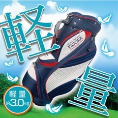 TIGORA Caddy Bag Lightweight TR-0B1042CB