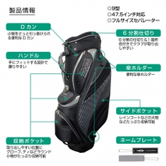 TIGORA Caddy Bag Lightweight TR-0B1042CB