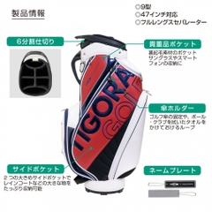 TIGORA Caddy Bag PU Material TR-0B1005CB