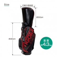 TIGORA Caddy Bag PU Material TR-0B1005CB