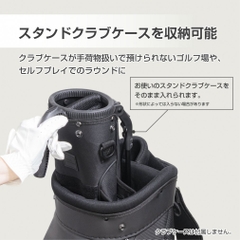 TIGORA Caddy Bag that Fits a Stand Club Case