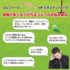 TIGORA Boston Bag with Shoe Storage TR-0B1004BB 0241131014