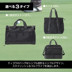 TIGORA Boston Bag with Shoe Storage TR-0B1004BB 0241131014