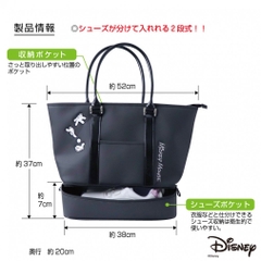 Disney Boston Bag DN-0B2002CB