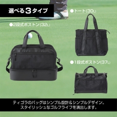 TIGORA Boston Bag Two-Compartment Boston Bag with Shoe Storage TR-0B1004BB2 0243130114