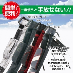 TIGORA Club Case with Stand TR-0B1100STCC