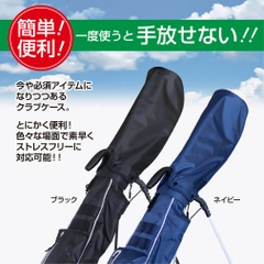 TIGORA Club Case Stand TR-0B3004STCC with Hood & putter Pocket 0273132304 0273132304