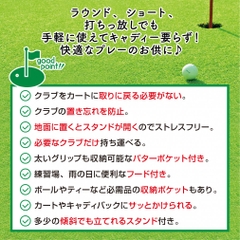 TIGORA Club Case Stand TR-0B3004STCC with Hood & putter Pocket 0273132304 0273132304