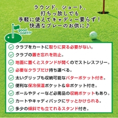 TIGORA Club Case Stand with putter Pocket TR-0B1011STCC