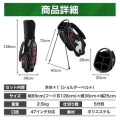 le coq sportif golf Caddy Bag Limited Lightweight Stand LG5SCB22MB