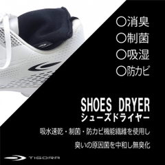 TIGORA Shoe Care Products Shoes Dryer