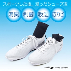 TIGORA Shoe Care Products Shoes Dryer