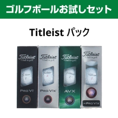 Titleist Golf Ball [Trial Set] Titleist