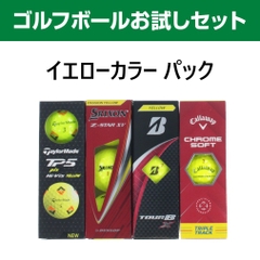 No Brand Golf Ball [Trial Set] Yellow_by Brand