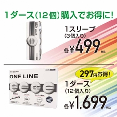 TOBUNDA Golf Ball 1 Dozen ONE LINE One Line Golf Ball White Ball