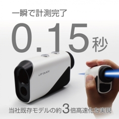 LRF QUICK Compact Rangefinder Pin Search With Case Built-in Battery