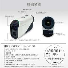 LRF QUICK Compact Rangefinder Pin Search With Case Built-in Battery